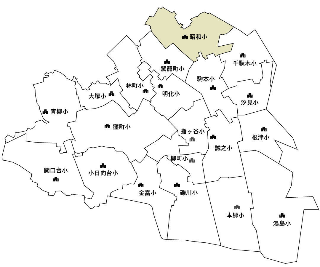 昭和小学校の学区図