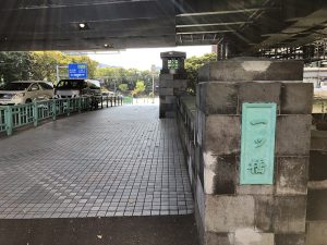 東京都一ツ橋