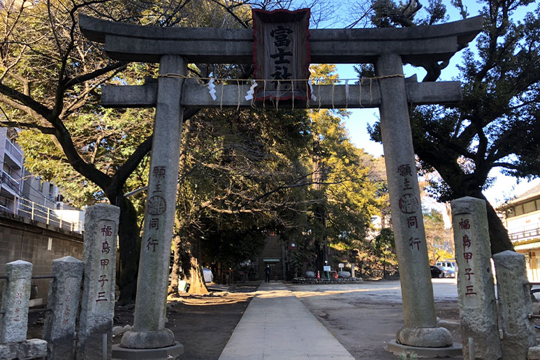 富士神社の入り口門
