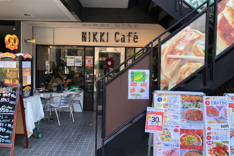 NIKKI cafe 本郷 店舗外観