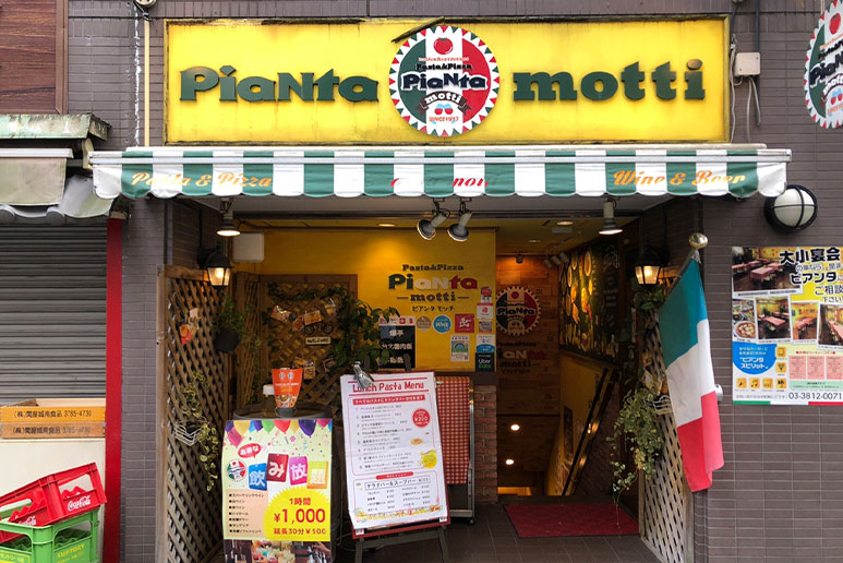 PiaNta motti ピアンタモッチ 店舗