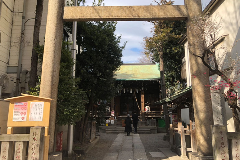 櫻木神社 入り口
