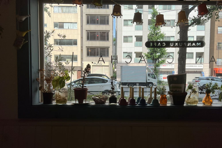 まんぷくカフェ ごはん茶々 目白坂下店 店内からの風景