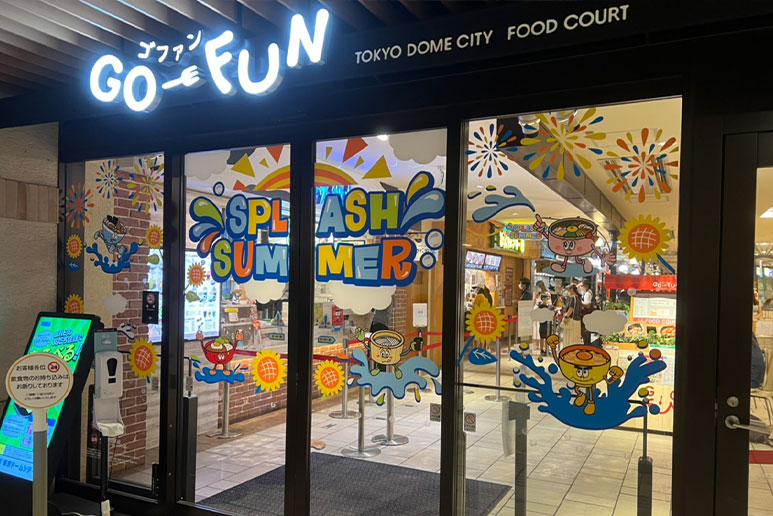 マザー牧場CAFE  東京ドームシティ店 GOFUN入口