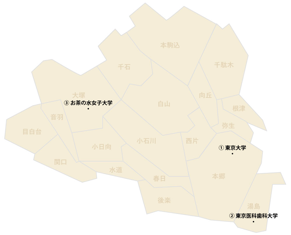文京区国立大学の地図