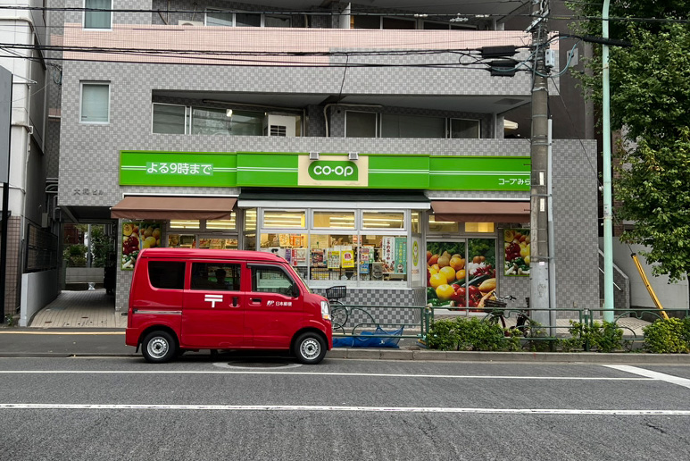 ミニコープ氷川下店 の正面外観