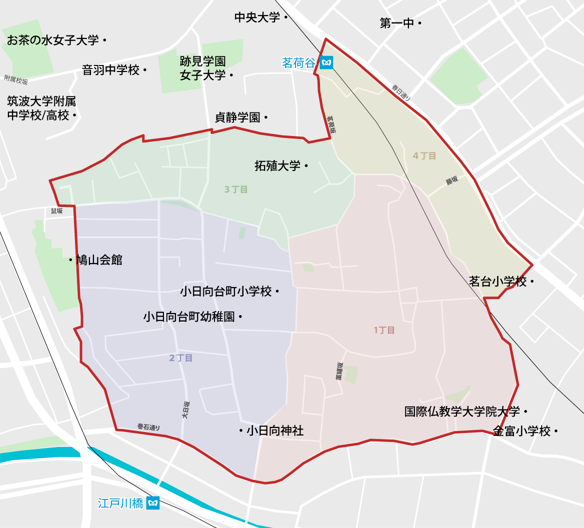 文京区小日向の住所