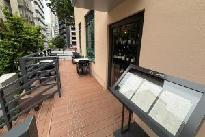 元町ウェルネスパーク レストラン