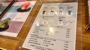 「宮の湯カフェ」メニュー
