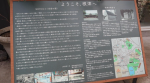 SENTOビル建物説明