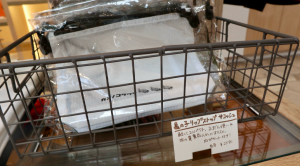 亀の子リップストップサコッシュ¥2,090