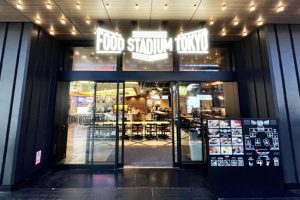 文京区後楽にあるFOOD STADIUM TOKYO入り口