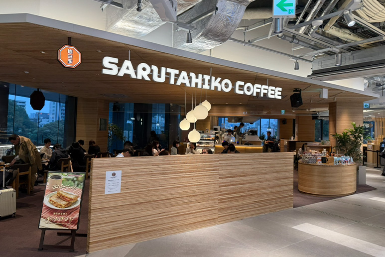 エキュートエディション 御茶ノ水 猿田彦珈琲
