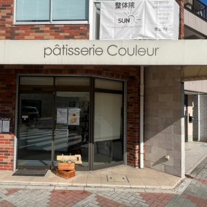 パティスリークルール