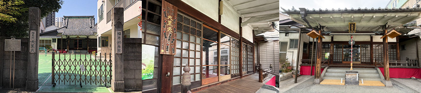 福聚院と大黒天