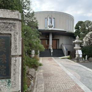 東京都文京区真珠院