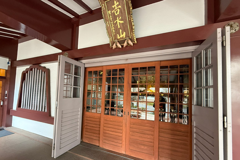 東京都文京区小石川にある宗慶寺の境内