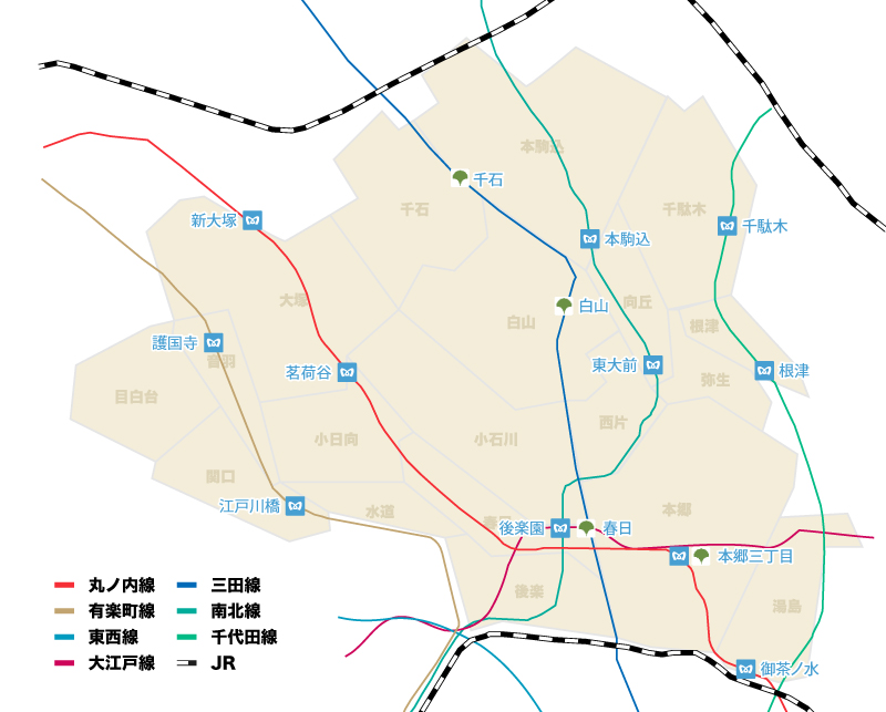 文京区内の地下鉄の駅