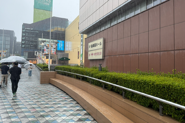 後楽園ホールビル　外観
